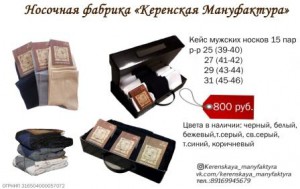 Рек для веб